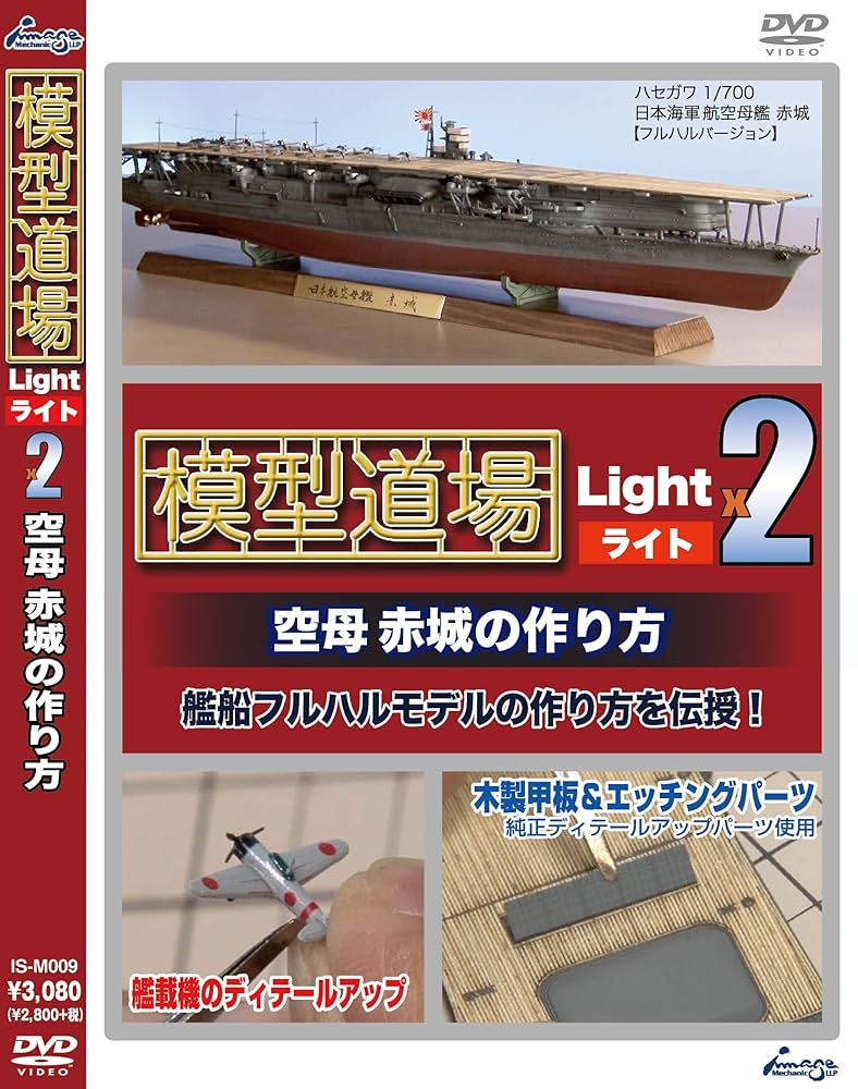 プラモデル カタログ 型録 第1巻 二月の丘 キャプテンゴメス on X: 